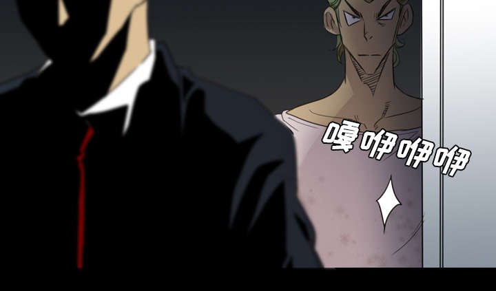 第24章：换个地方谈