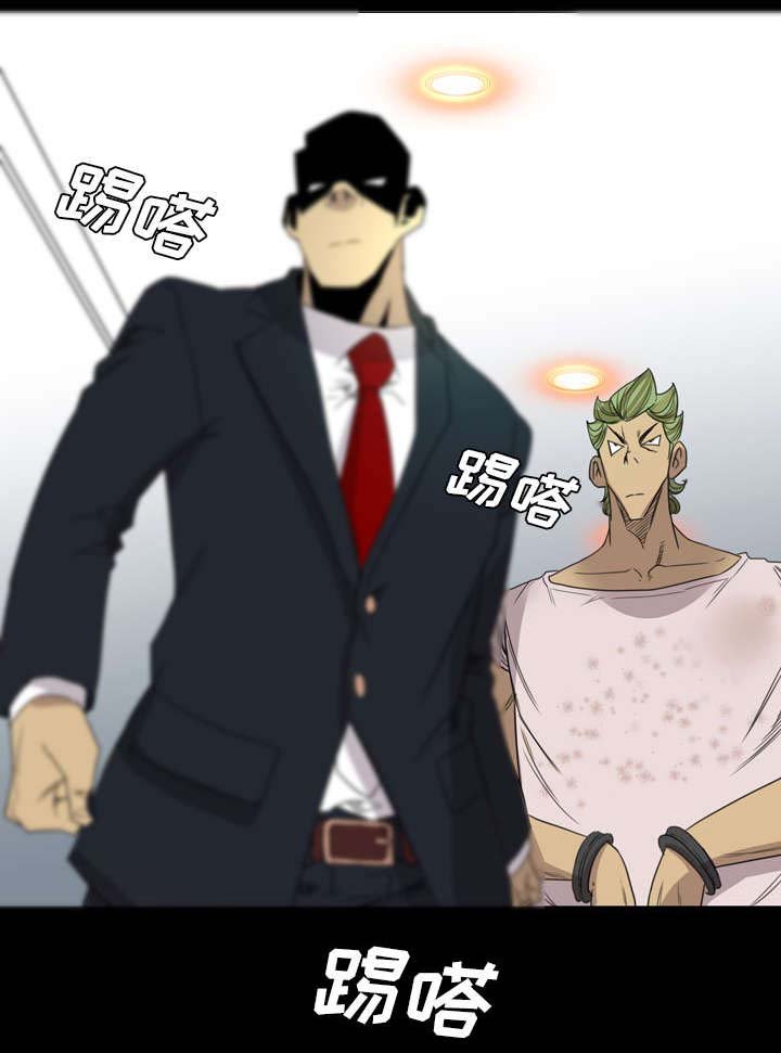 第25章：黑影迷踪