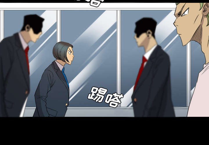 第25章：黑影迷踪