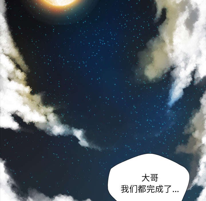 第25章：黑影迷踪