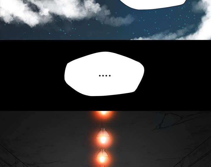 第25章：黑影迷踪