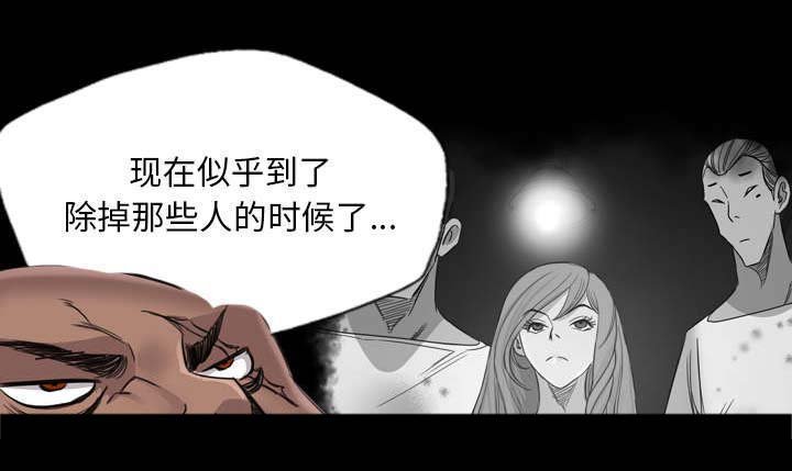 第25章：黑影迷踪