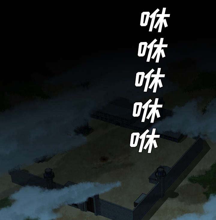 第25章：黑影迷踪
