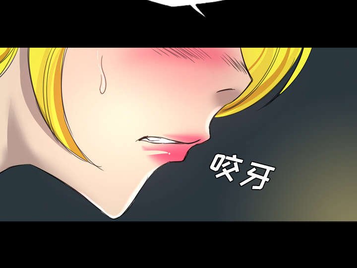 第25章：黑影迷踪