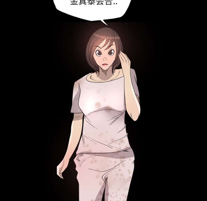 第25章：黑影迷踪