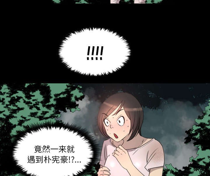 第26章：临死关头