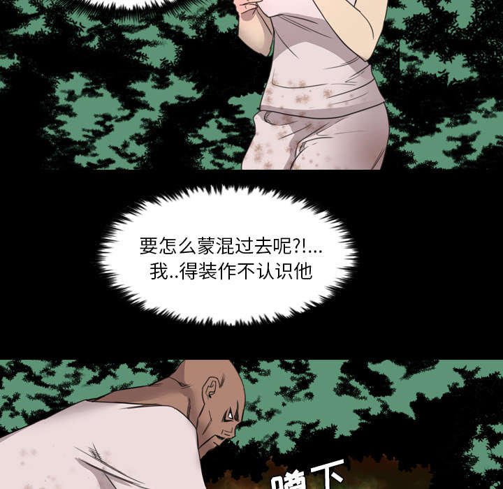 第26章：临死关头