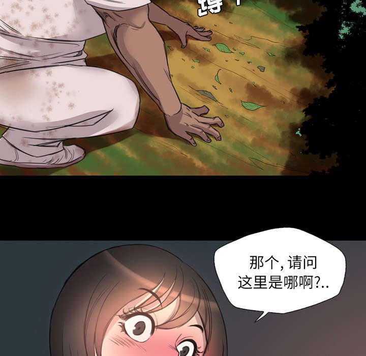 第26章：临死关头