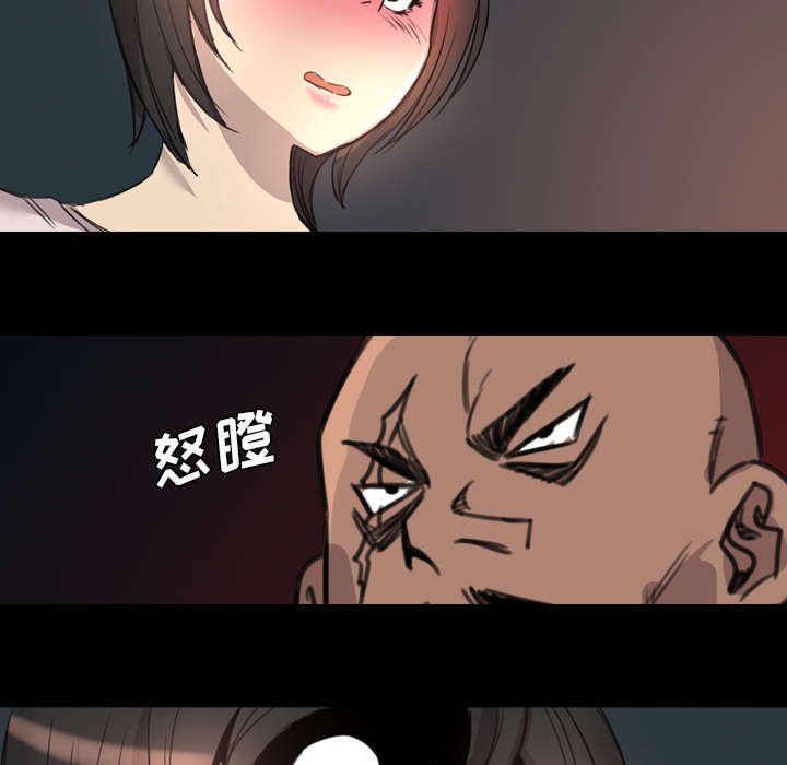 第26章：临死关头