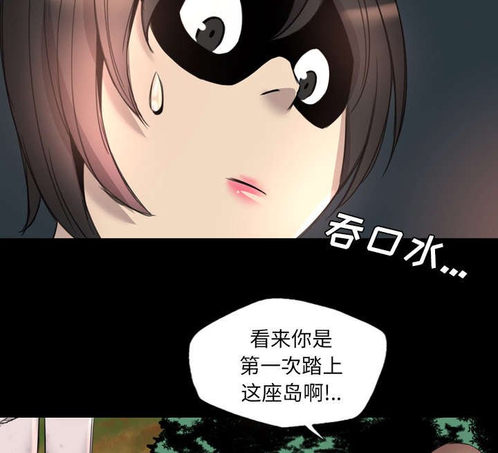 第26章：临死关头