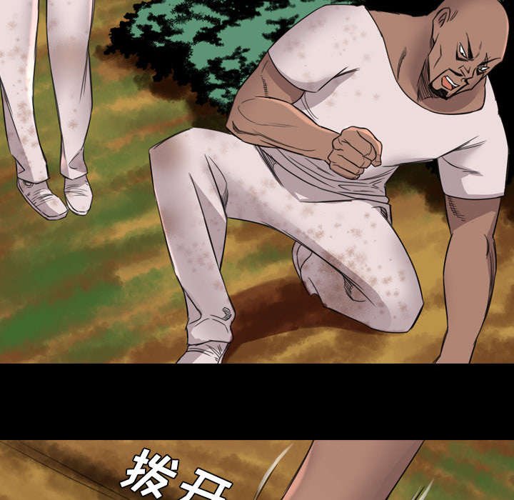 第26章：临死关头