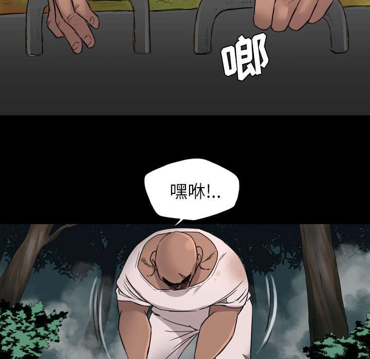 第26章：临死关头