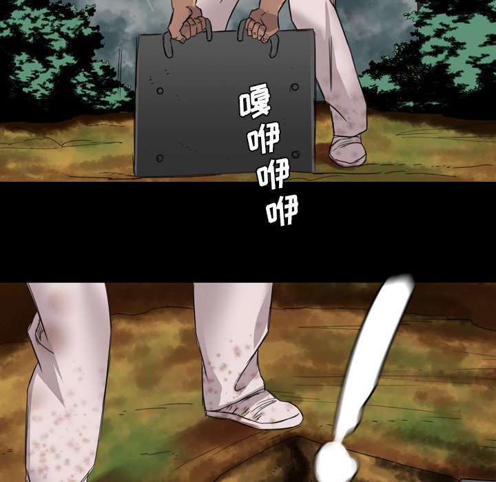 第26章：临死关头