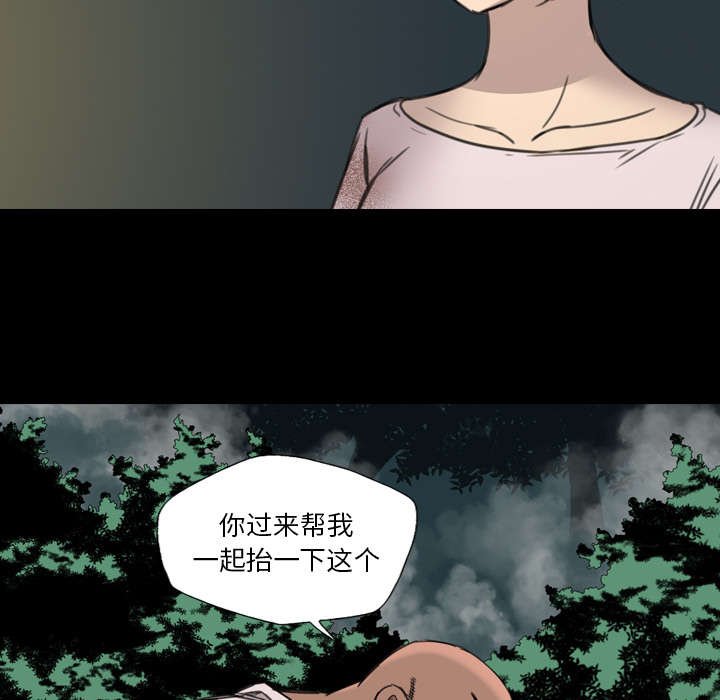 第26章：临死关头