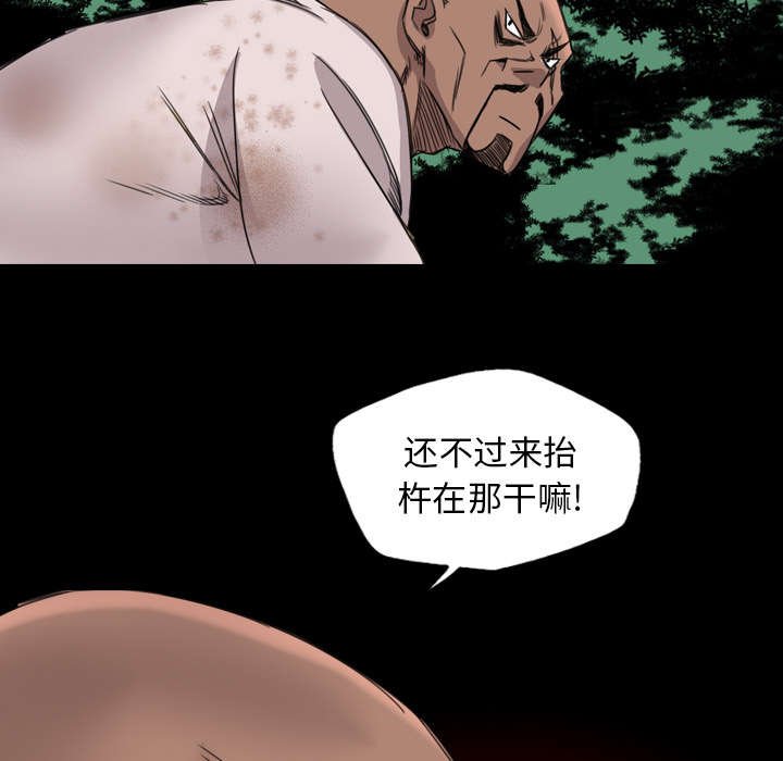 第26章：临死关头