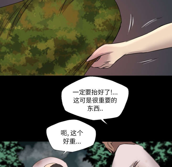 第26章：临死关头
