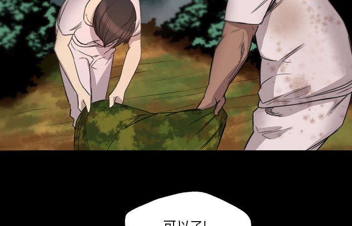 第26章：临死关头