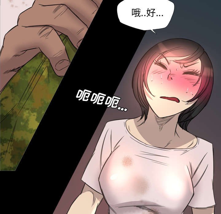 第26章：临死关头