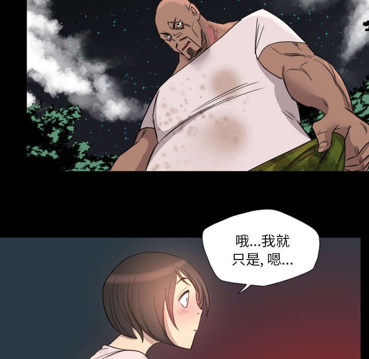 第26章：临死关头