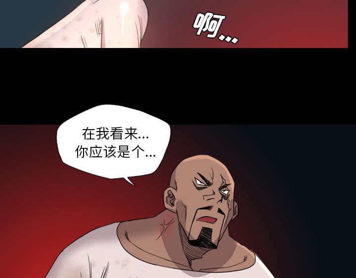 第26章：临死关头