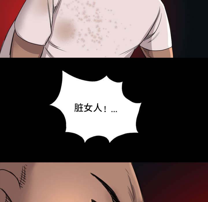 第26章：临死关头