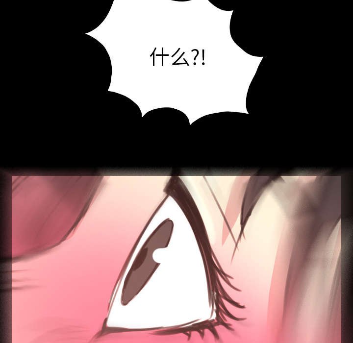 第26章：临死关头
