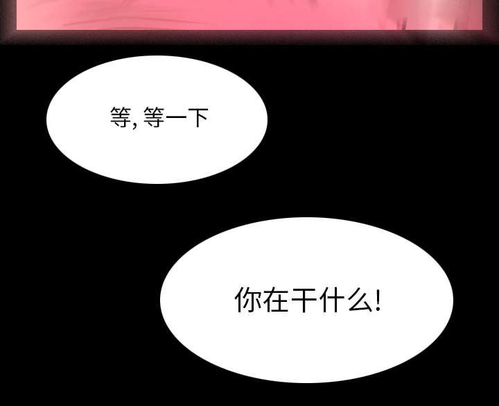 第26章：临死关头