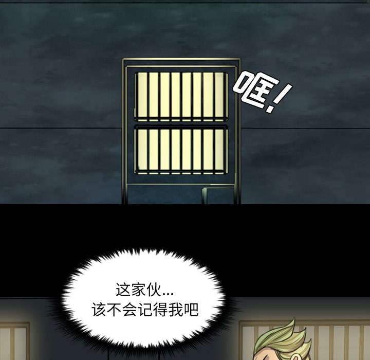 第26章：临死关头