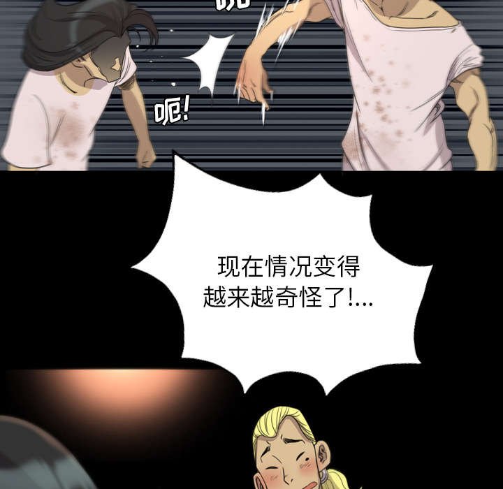第27章：安排