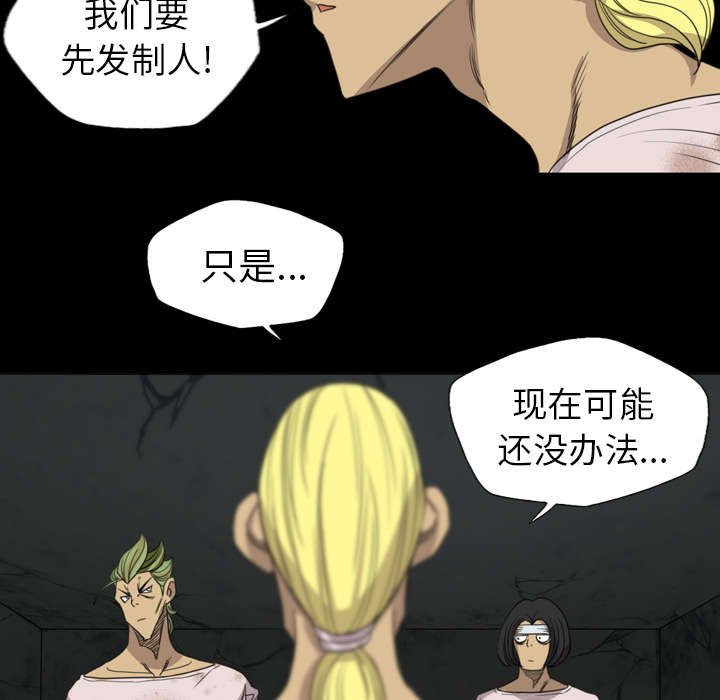 第27章：安排