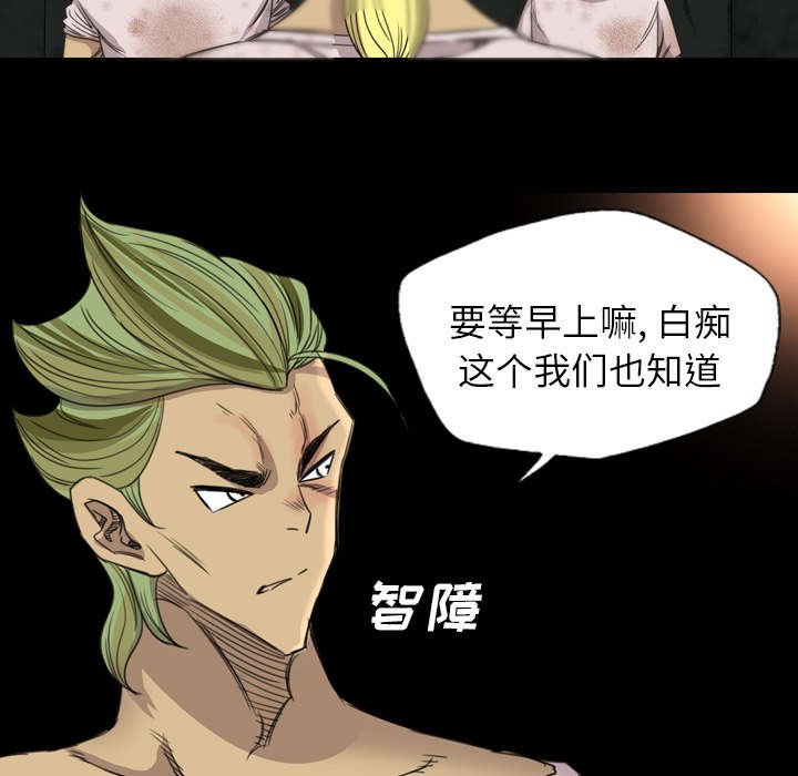 第27章：安排