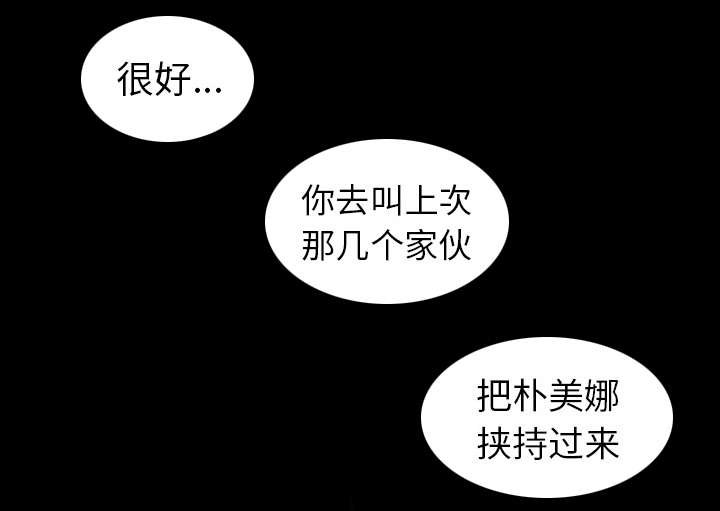 第27章：安排