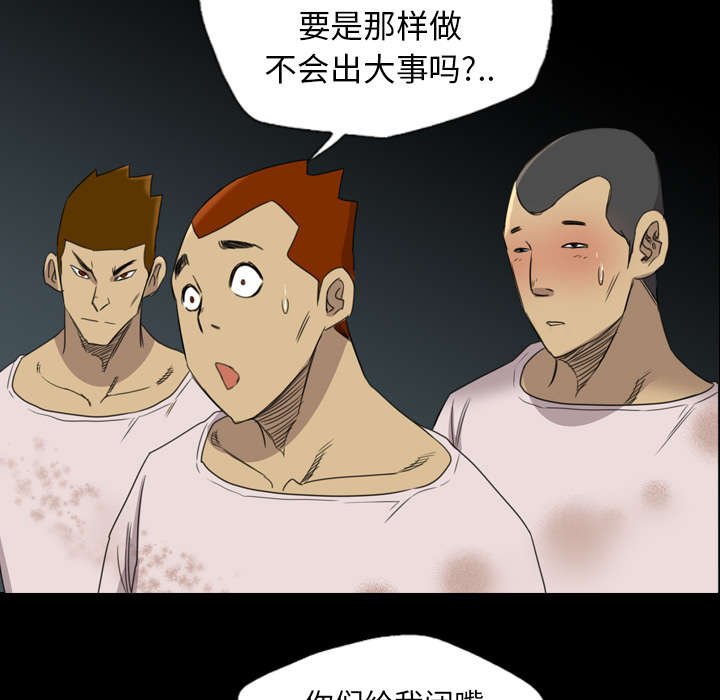 第27章：安排