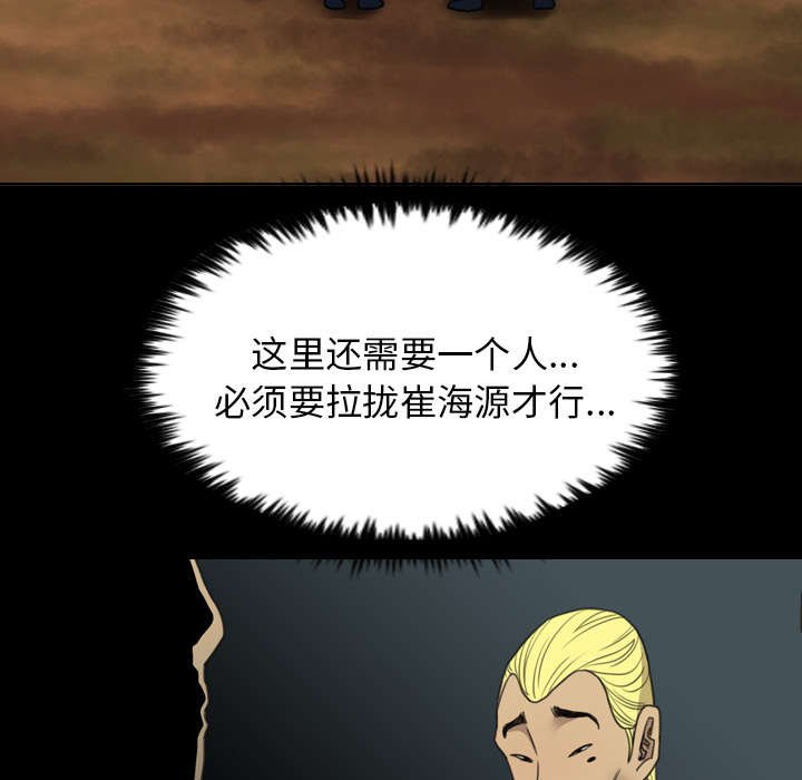 第28章：来了