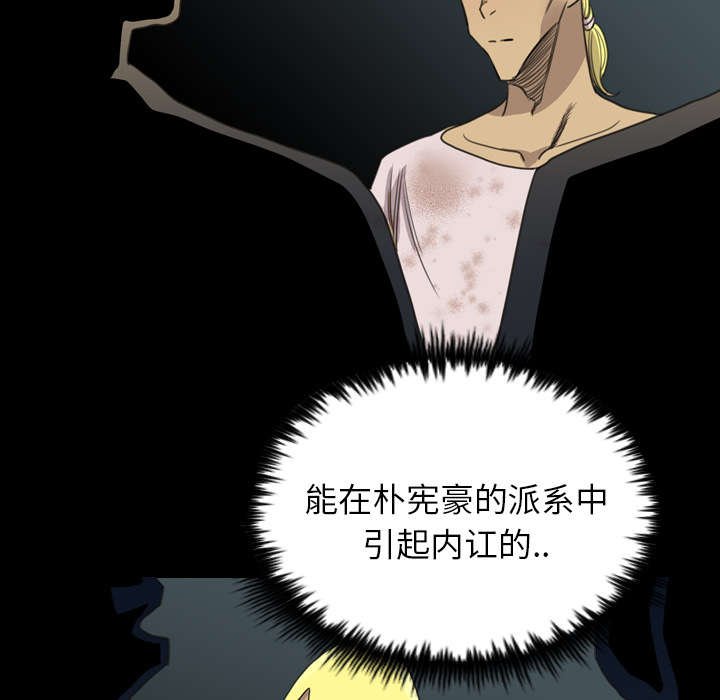 第28章：来了