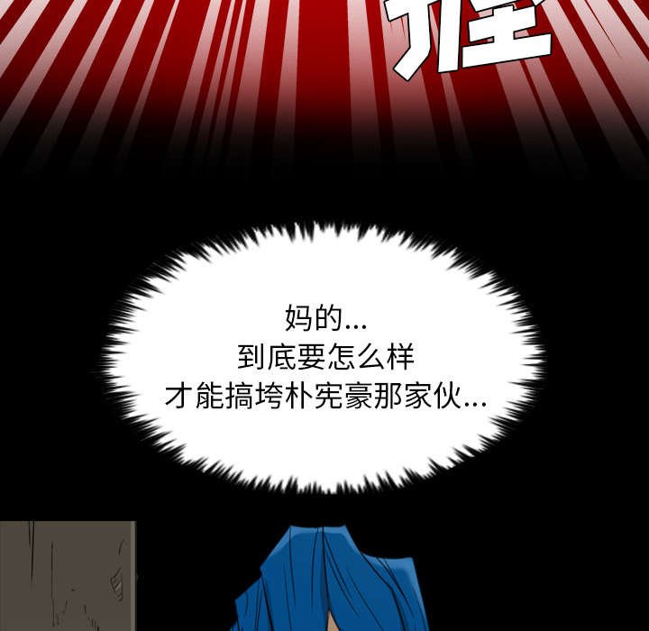 第28章：来了