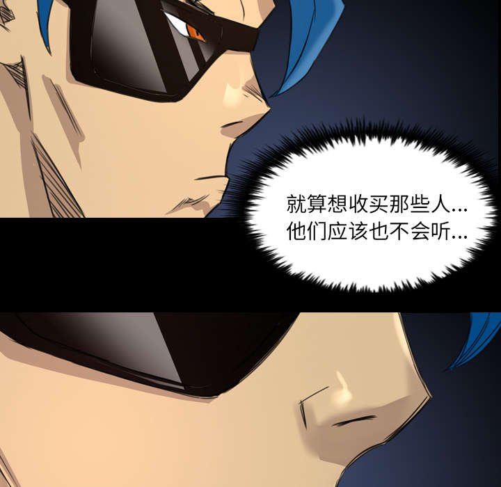 第28章：来了