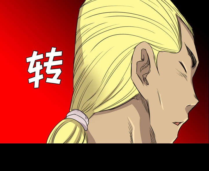 第28章：来了