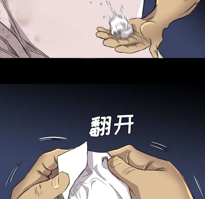 第28章：来了