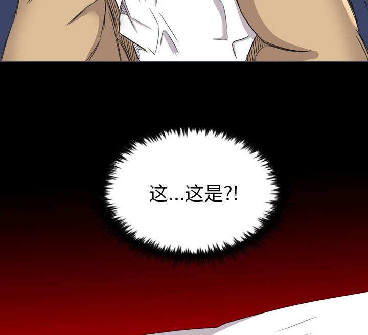 第28章：来了