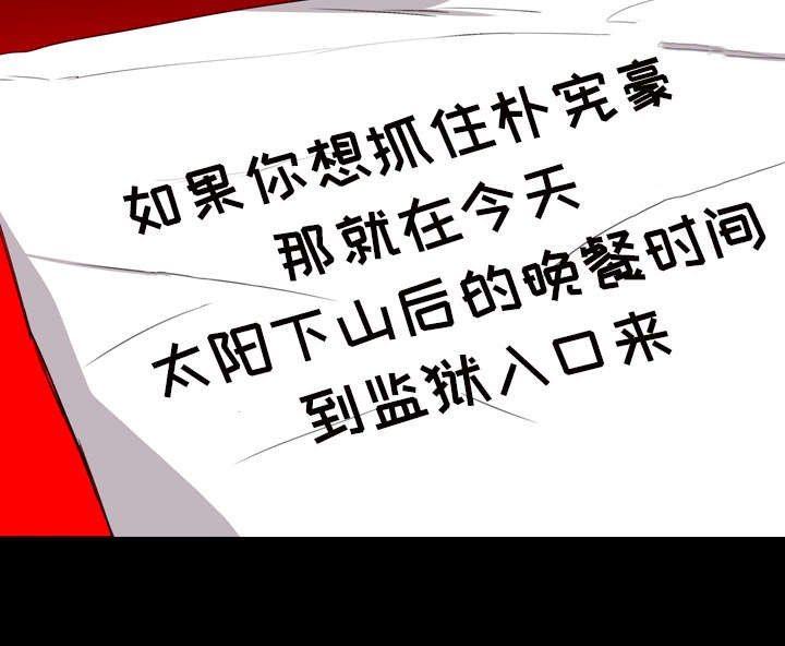 第28章：来了