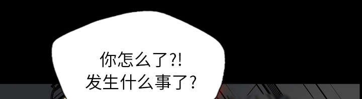 第29章：宰了你