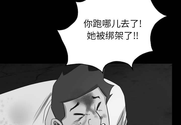 第29章：宰了你