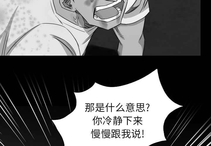 第29章：宰了你