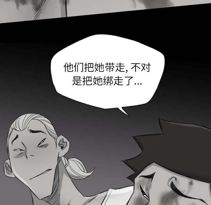 第29章：宰了你