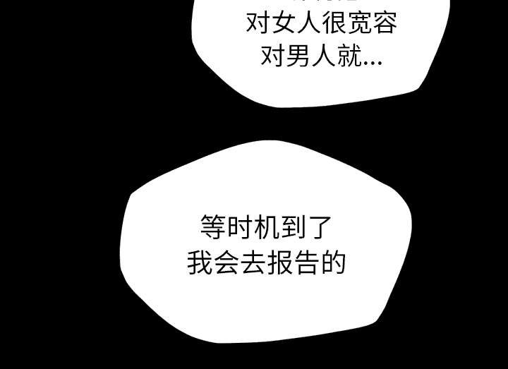 第29章：宰了你