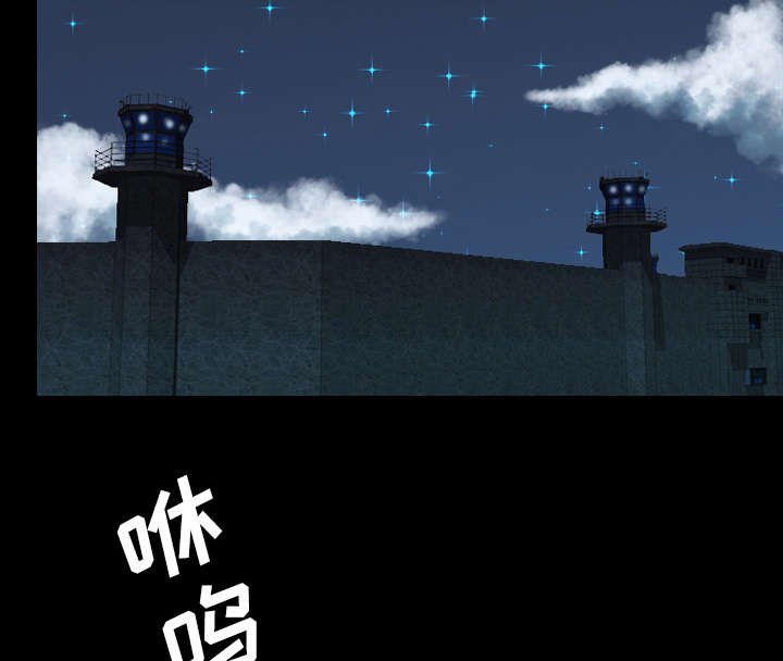 第29章：宰了你