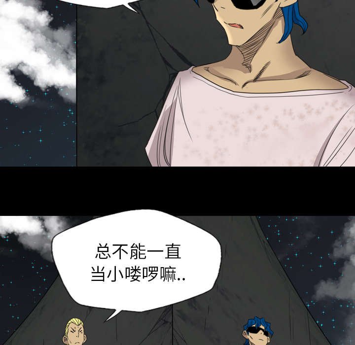 第29章：宰了你