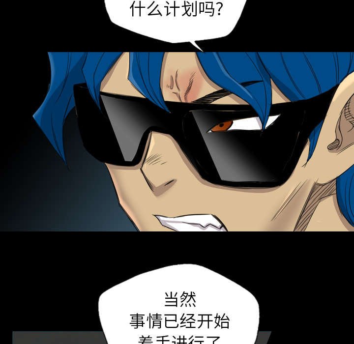 第29章：宰了你