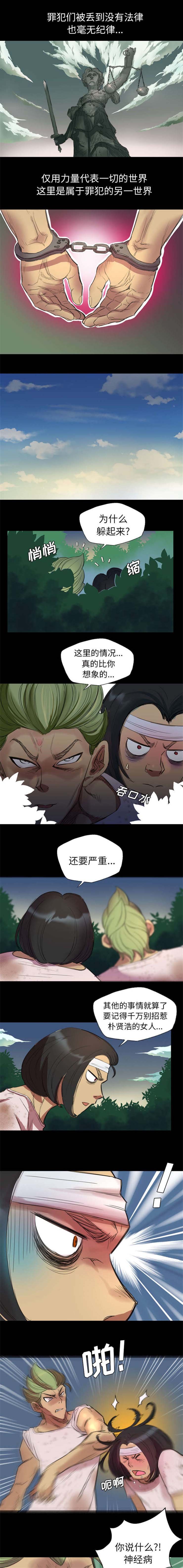 第3章：杀个精光